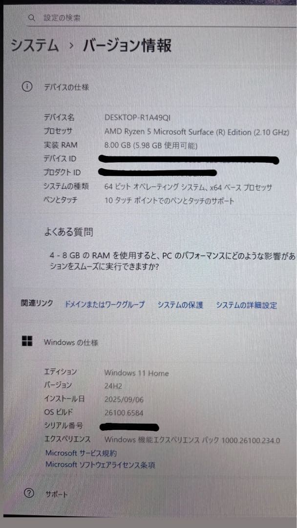 Microsoft Surface Laptop 3 シルバー 15インチ