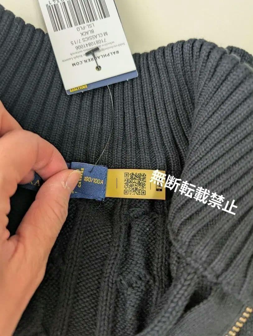 ラルフローレン ケーブルニット ハーフジップ セーターL　ブラック