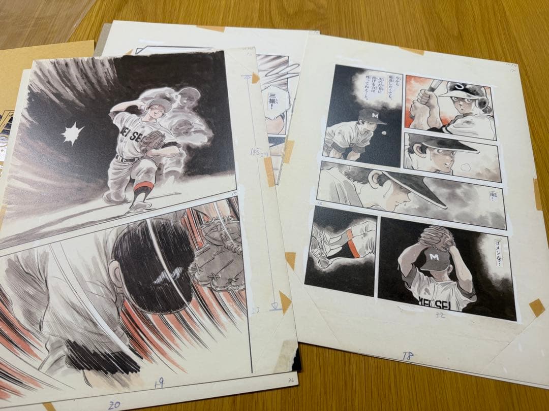 タッチ　複製原稿　ゴメンなの巻　複製原画　あだち充　55周年　あだち充展