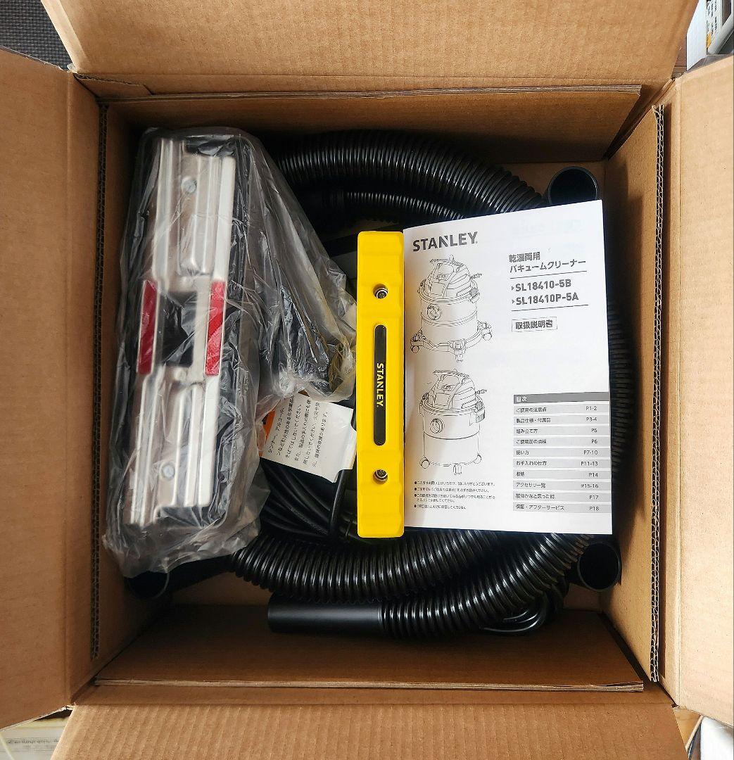STANLEY 乾湿両用 バキュームクリーナー 20L SL18410-5B
