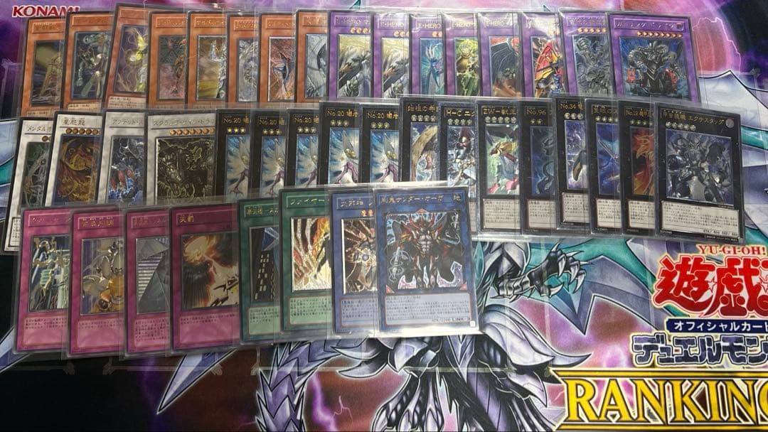 遊戯王 レリーフまとめ売り 41枚