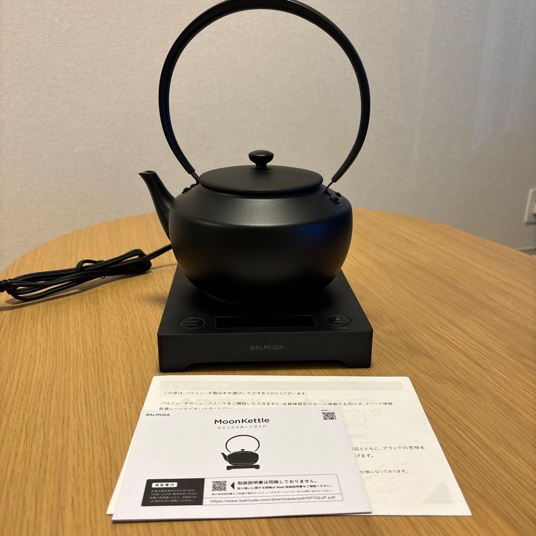 バルミューダ　ケトル　Moon Kettle ブラック