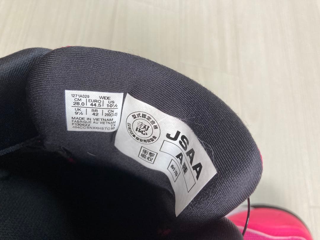 アシックス安全靴　ウィンジョブ CP209限定カラー28cm