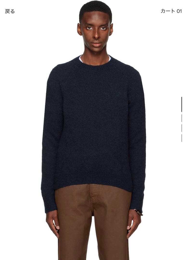 ドリスヴァンノッテン　クルーネックセーター