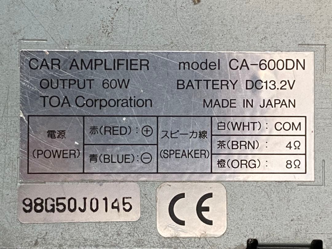 UNI-PEX選挙スピーカー2本で70W TOA CA-600DN60W１台他