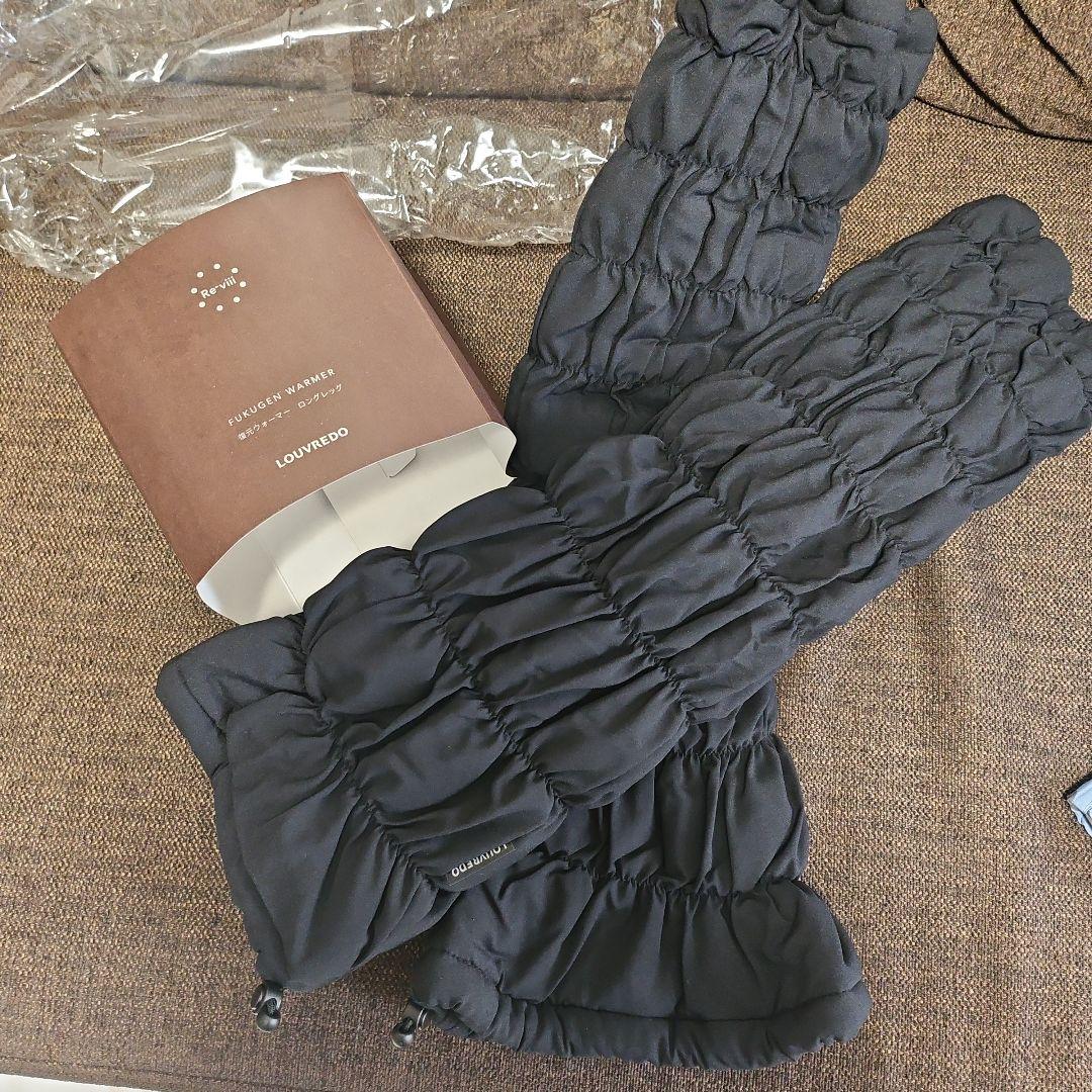 復元ウォーマー ロングレッグ ブラック