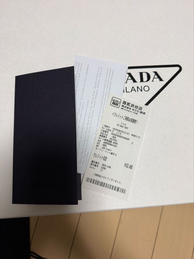 PRADA グルカサンダル