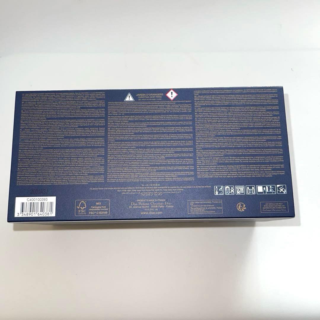 【美品】メゾンクリスチャンディオール　キャンドル3点セット