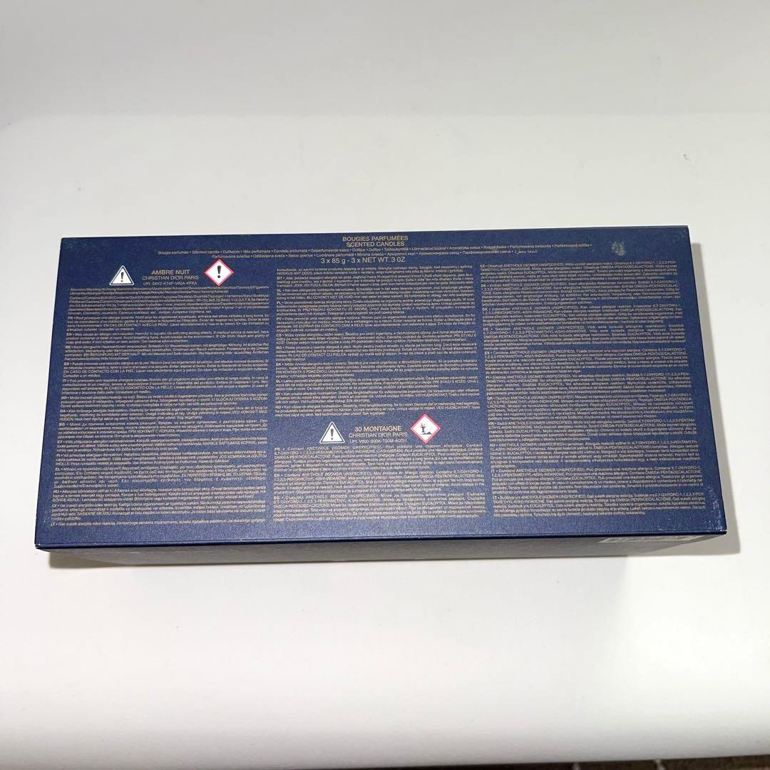 【美品】メゾンクリスチャンディオール　キャンドル3点セット