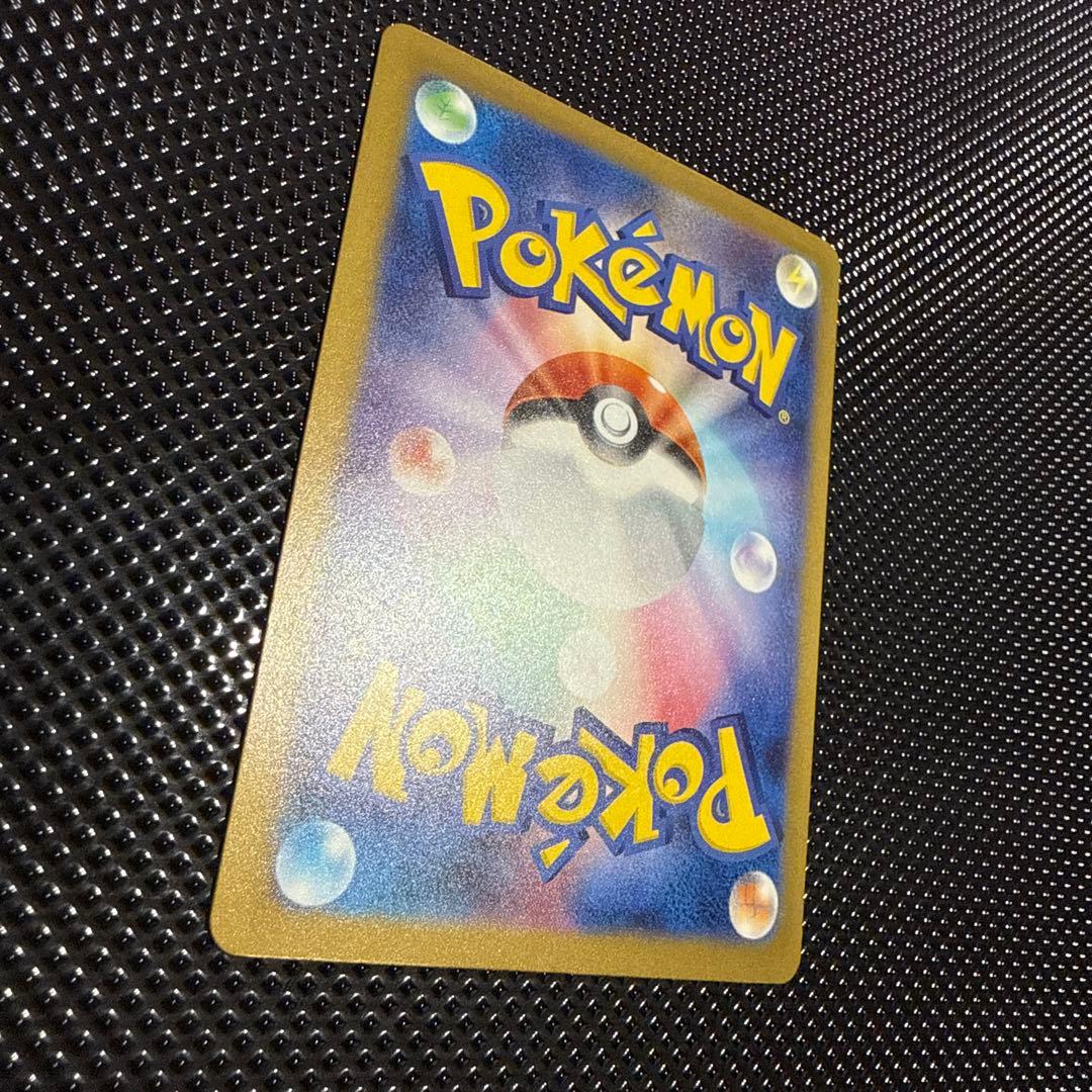 ポケモンカード　ピカチュウex SAR メガドリームex