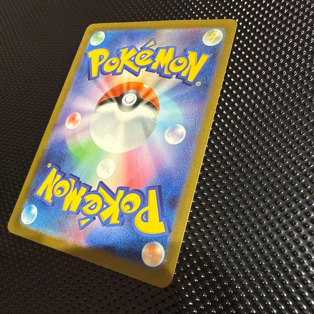 ポケモンカード　ピカチュウex SAR メガドリームex