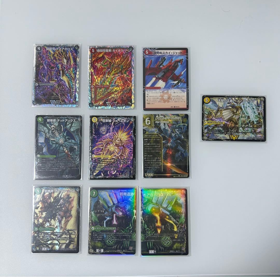 青白天門　アドバンス対応パーツ付き