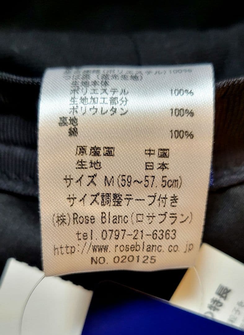 【新品タグ付き】芦屋ロサブラン　プレーンハット M　つば13cm