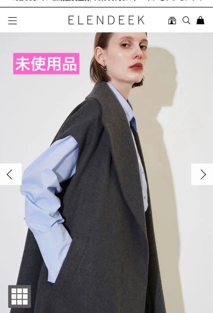 ELENDEEK オーバーサイズスリーブレスコート グレー(ウール混合)