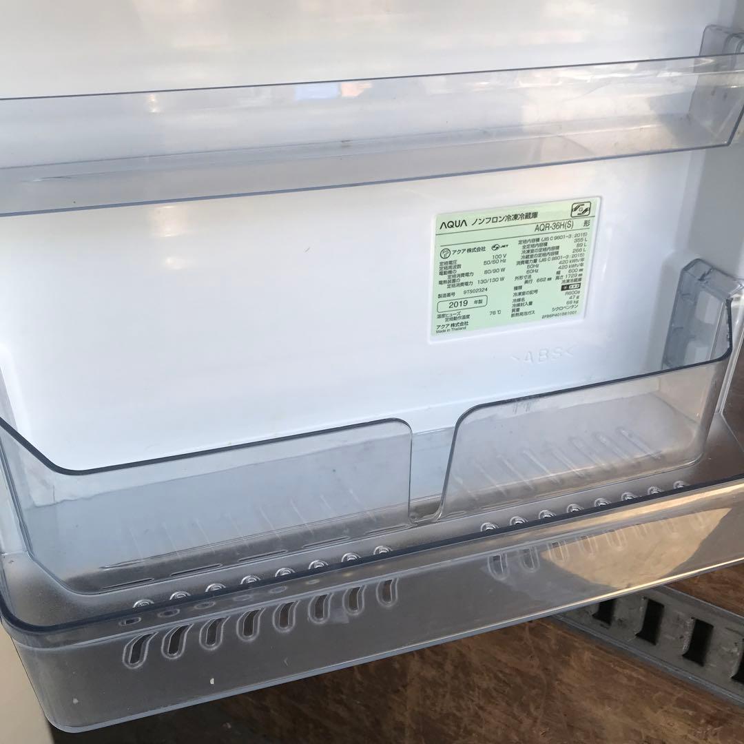 AQUA 冷蔵庫 AQR-36H シルバー 2019年 355L