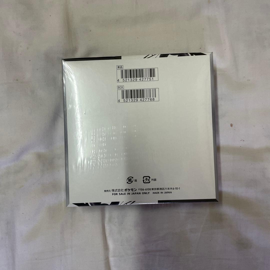 ポケモンカードゲーム　ブラックボルト　ＢＯＸ　未開封品