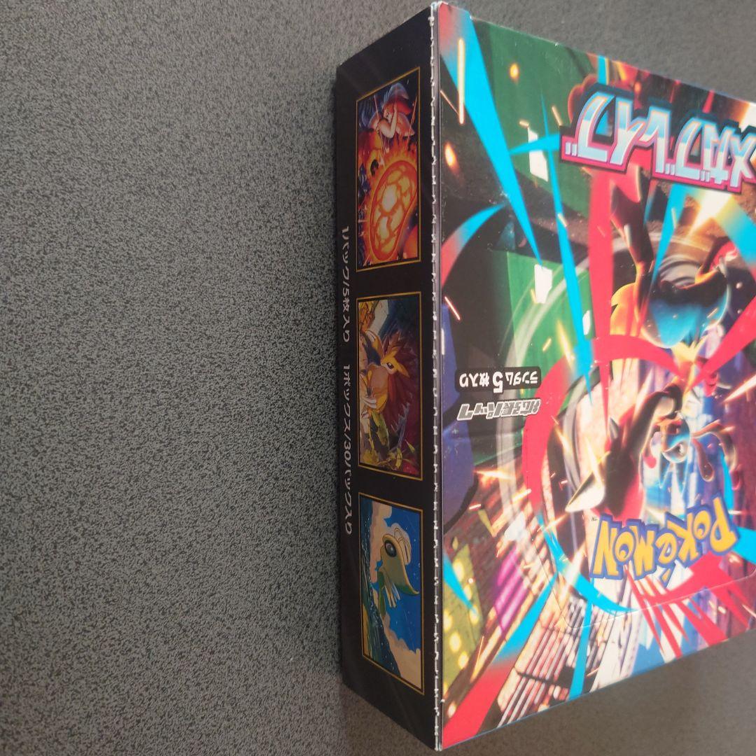 ポケモンカード【メガブレイブ】シュリンクなし