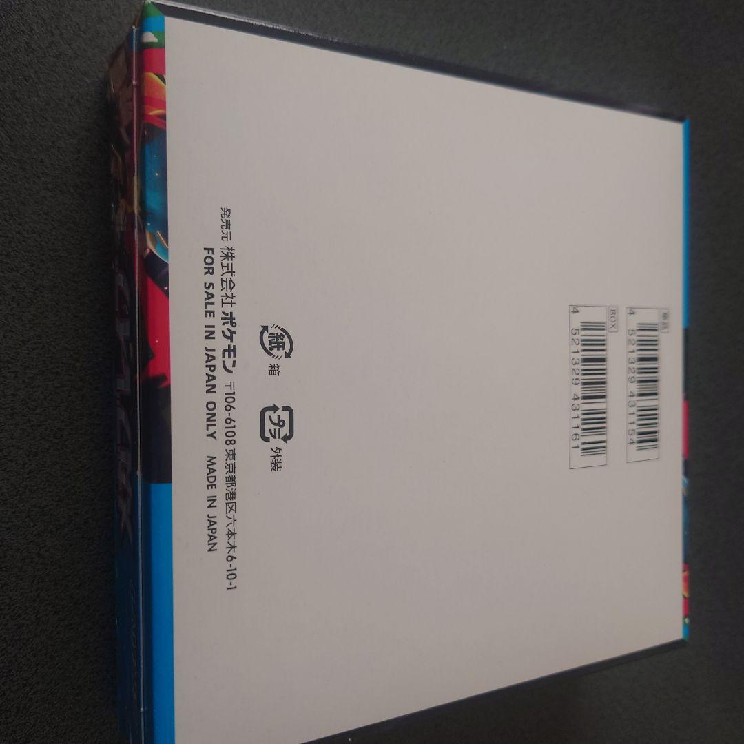 ポケモンカード【メガブレイブ】シュリンクなし