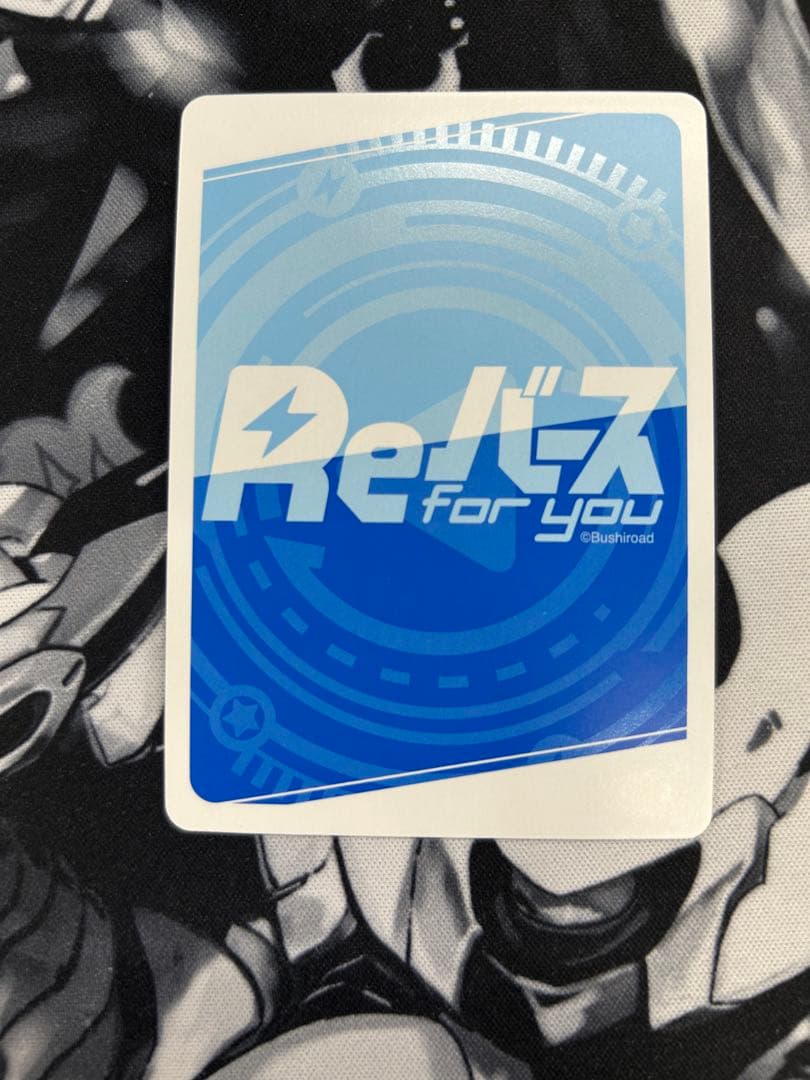 Reバース 陰の実力者になりたくて ベータ PP