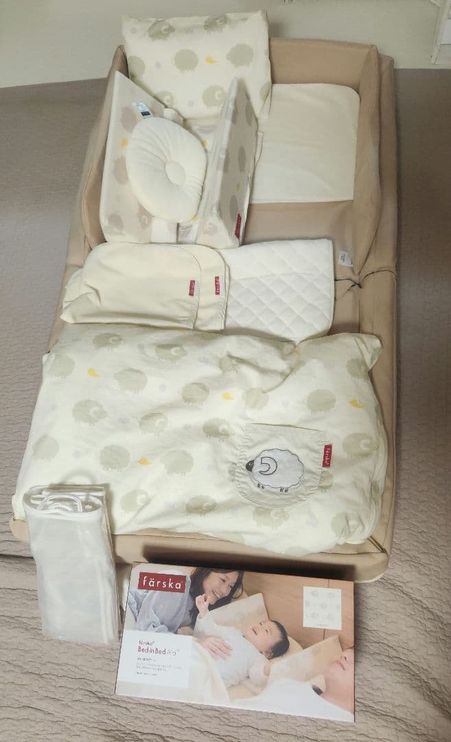 färska ファルスカ コンパクトベッドフィットL 9点セット 防水シーツ付き