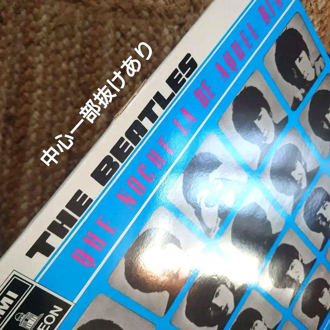 THE BEATLES QUE NOCHE LA DE AQUEL DÍA LP