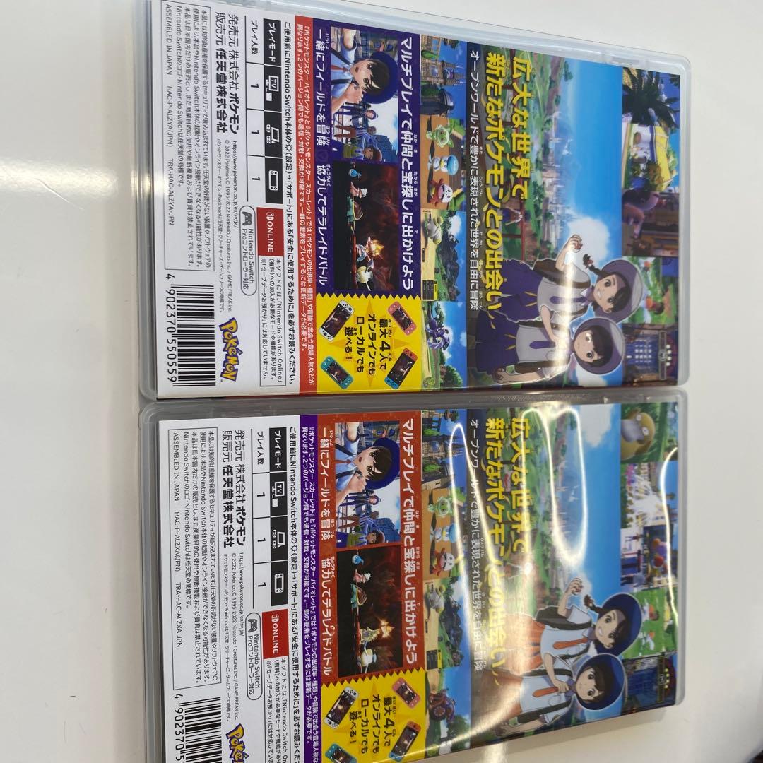 ポケットモンスター バイオレット・スカーレット セット　交渉可