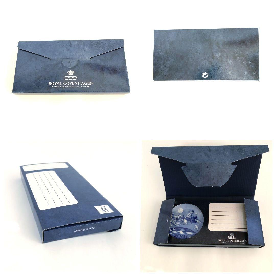 ★美品★ロイヤルコペンハーゲン 2001年ミレニアム 4点セット 箱あり