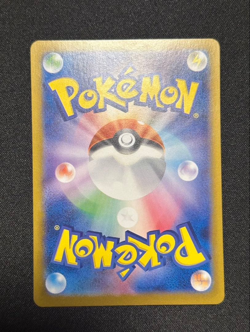 トウホクのピカチュウ スペシャルBOX プロモ 美品