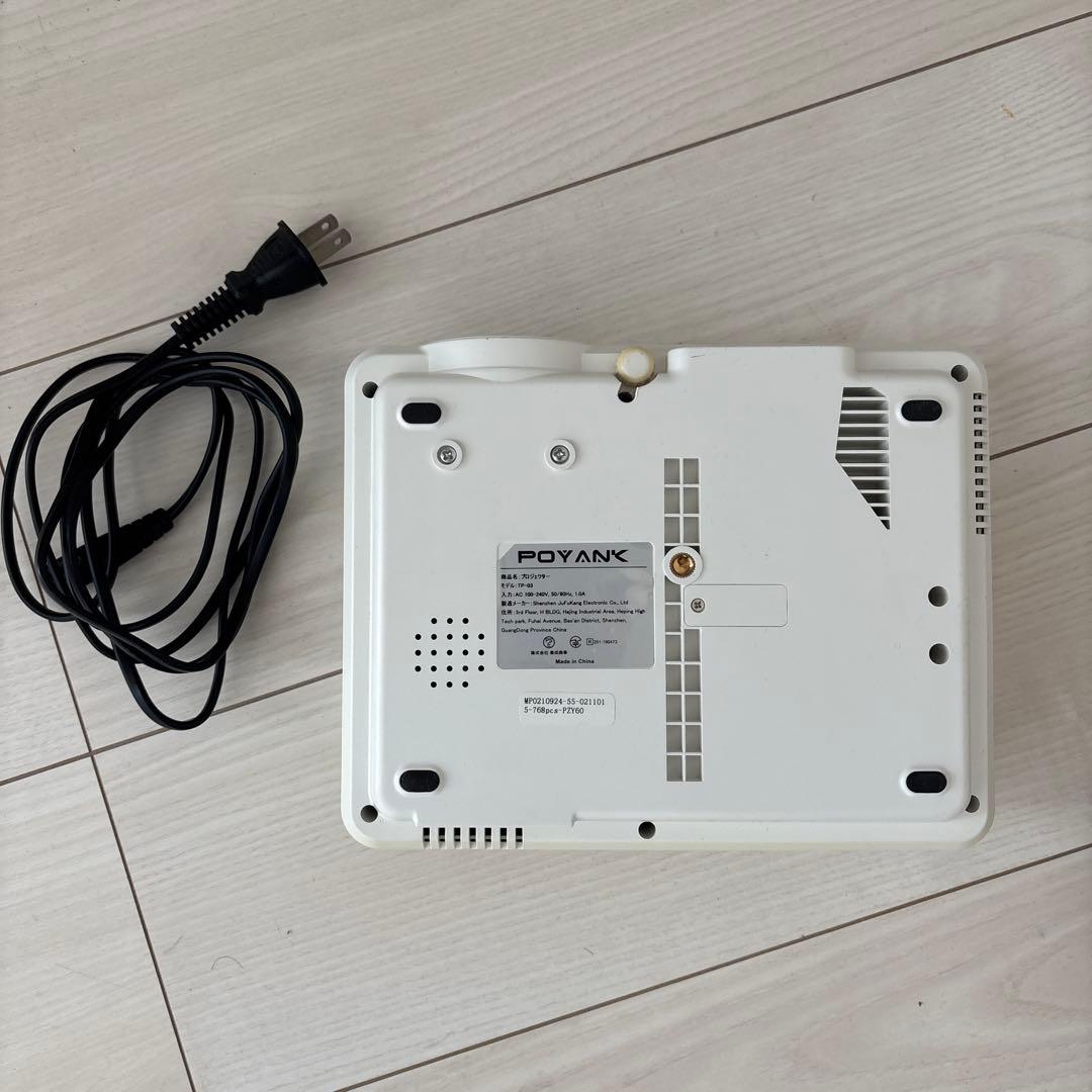 POYANK LEDプロジェクター 本体