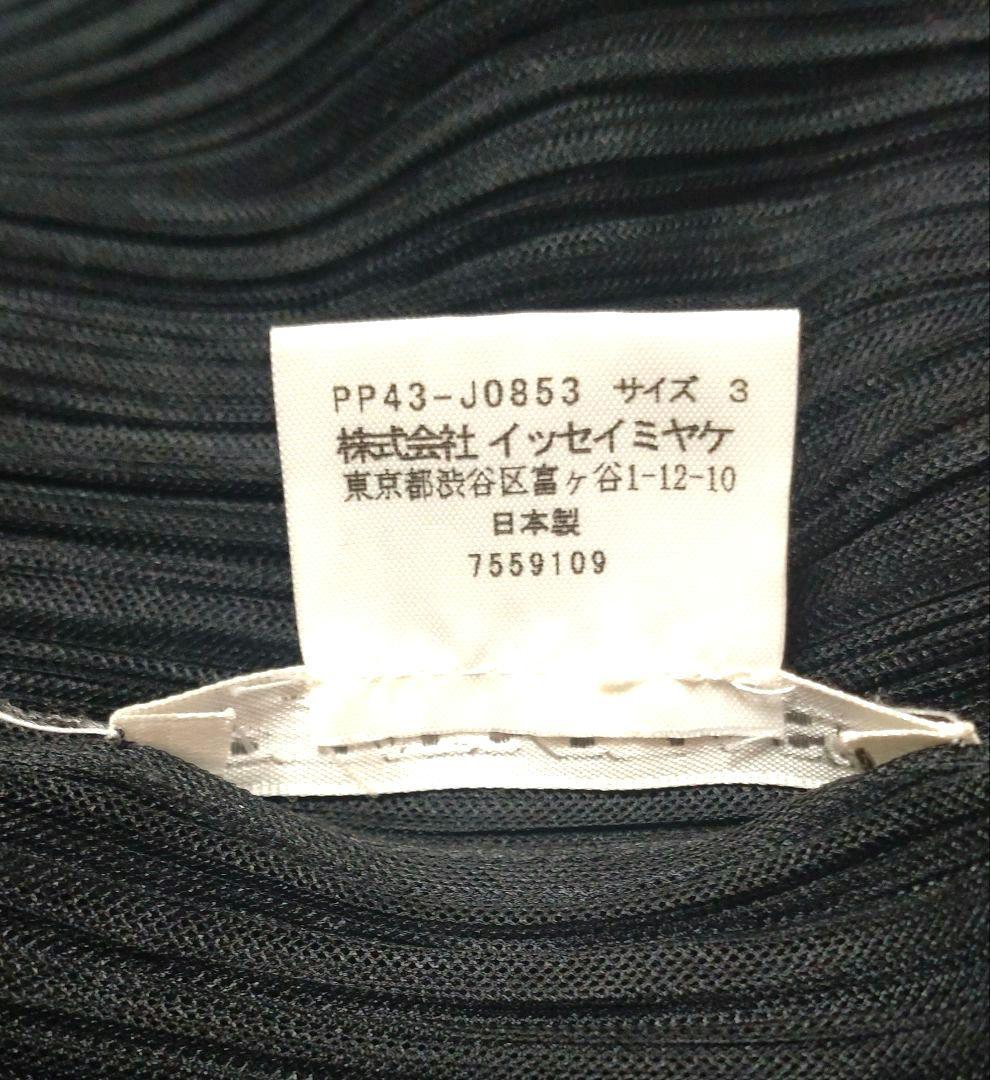 ■PLEATS PLEASE ■ ボレロ 黒