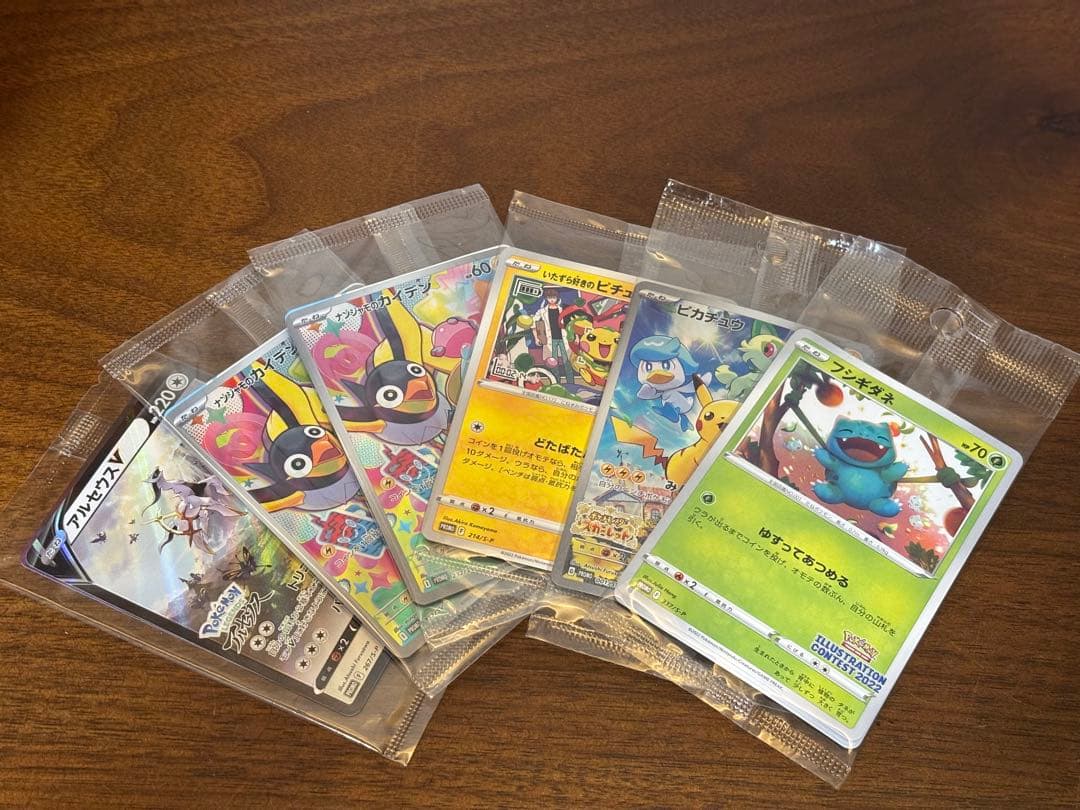 ポケモンカード プロモ　未開封パック　6個セット