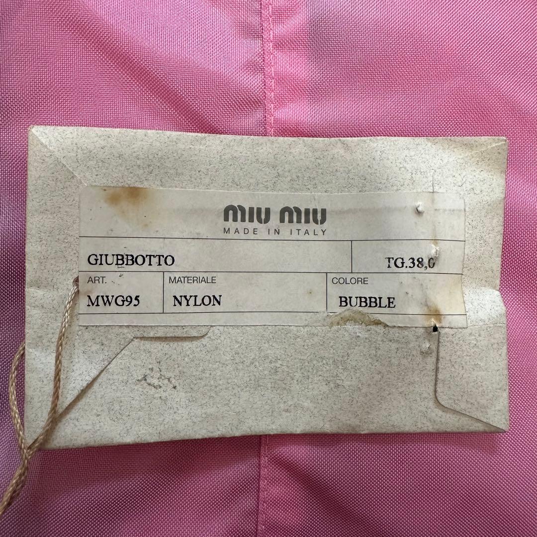 miumiu ナイロンベスト ヴィンテージ品