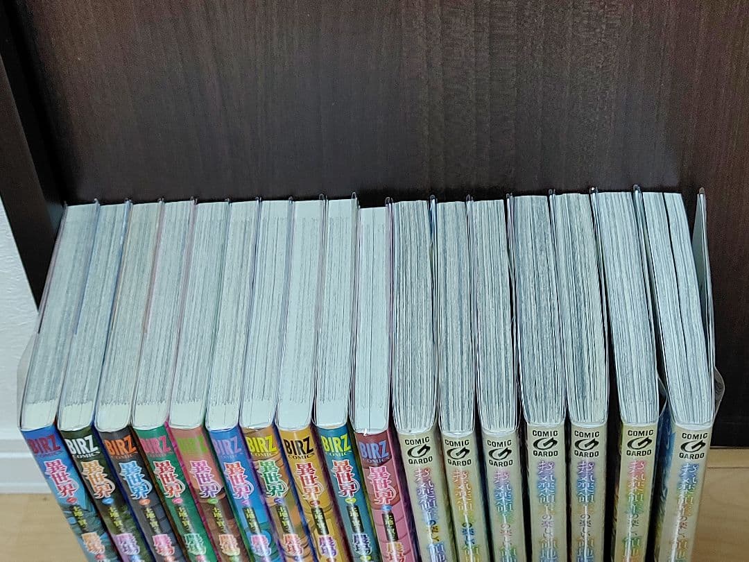 異世界コミック 色々 その２