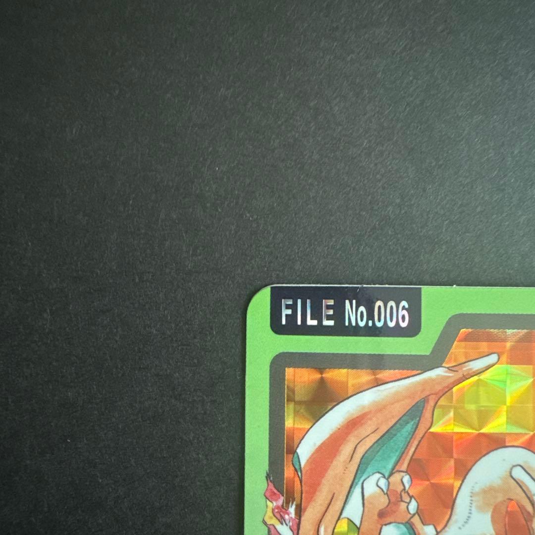 バンダイ ポケモン カードダス4弾(1997) リザードン(キラ) No.006