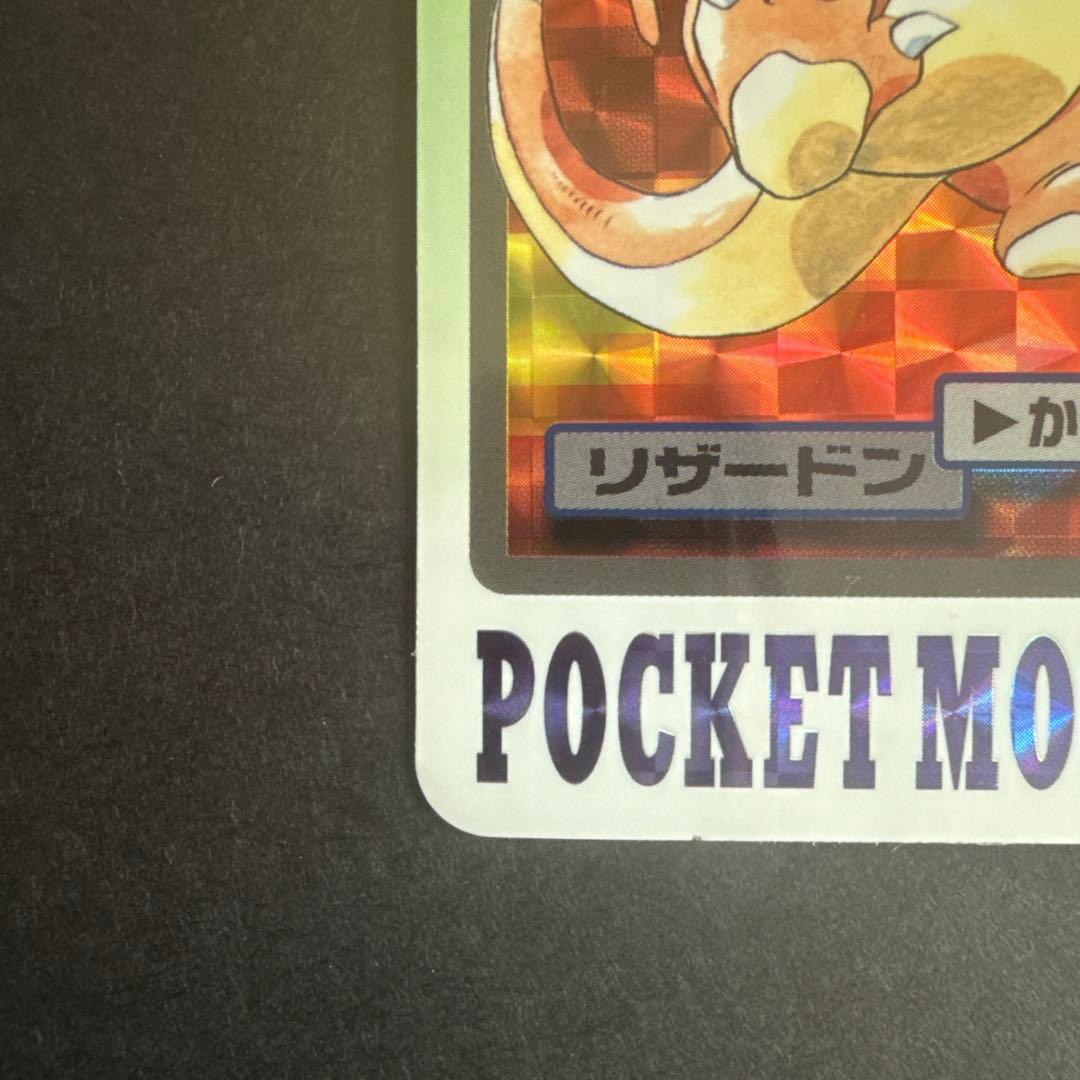バンダイ ポケモン カードダス4弾(1997) リザードン(キラ) No.006