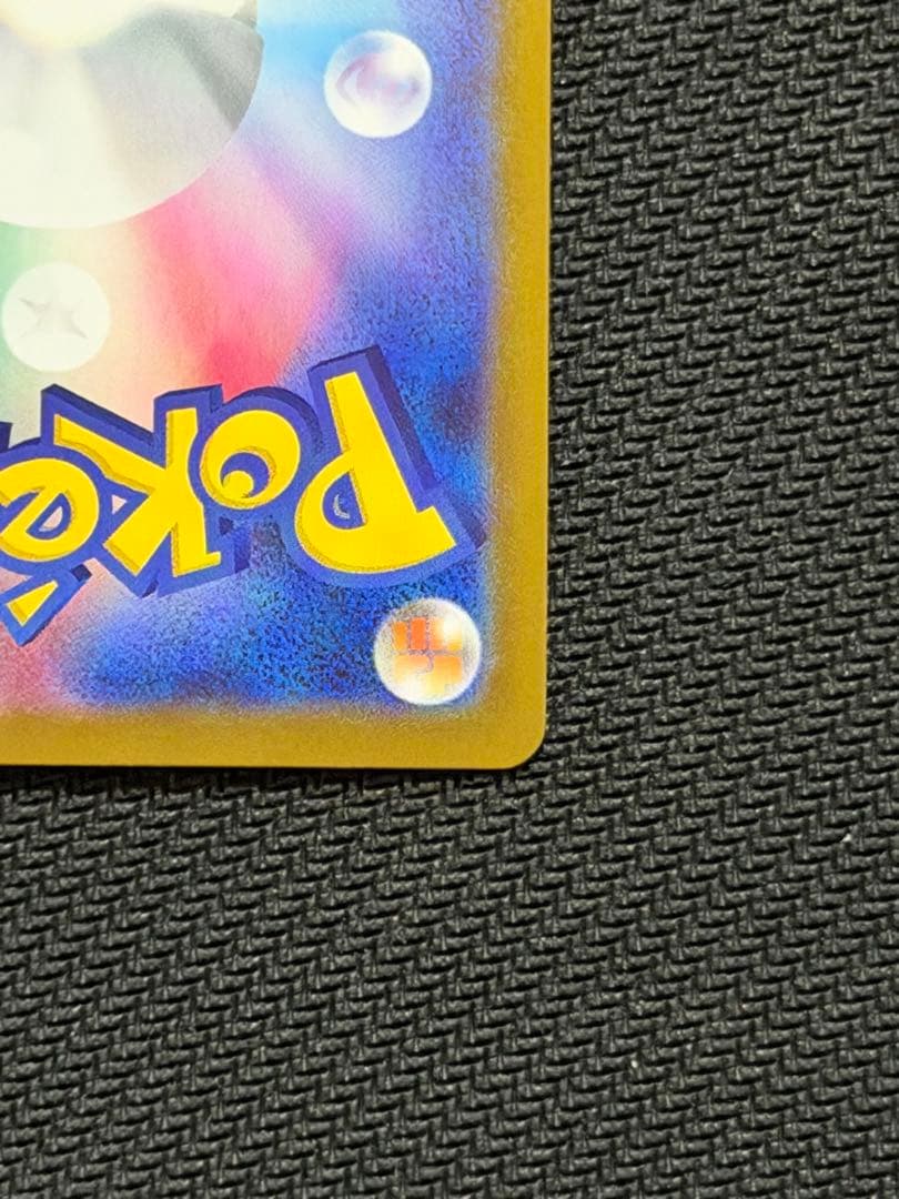 美品‼️メガブレイブ　リーリエの決心　SR