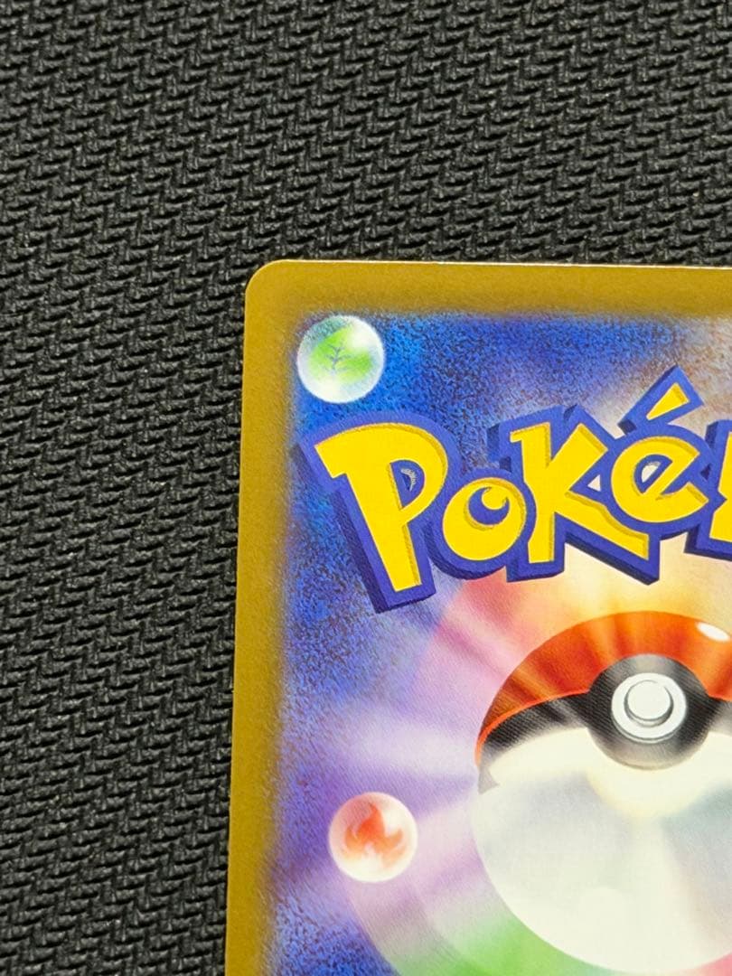 美品‼️メガブレイブ　リーリエの決心　SR