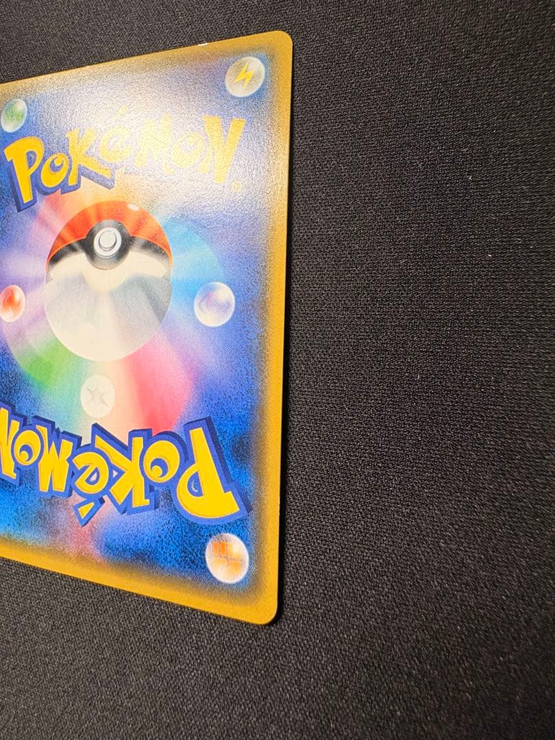 ロケット団のミミッキュGX