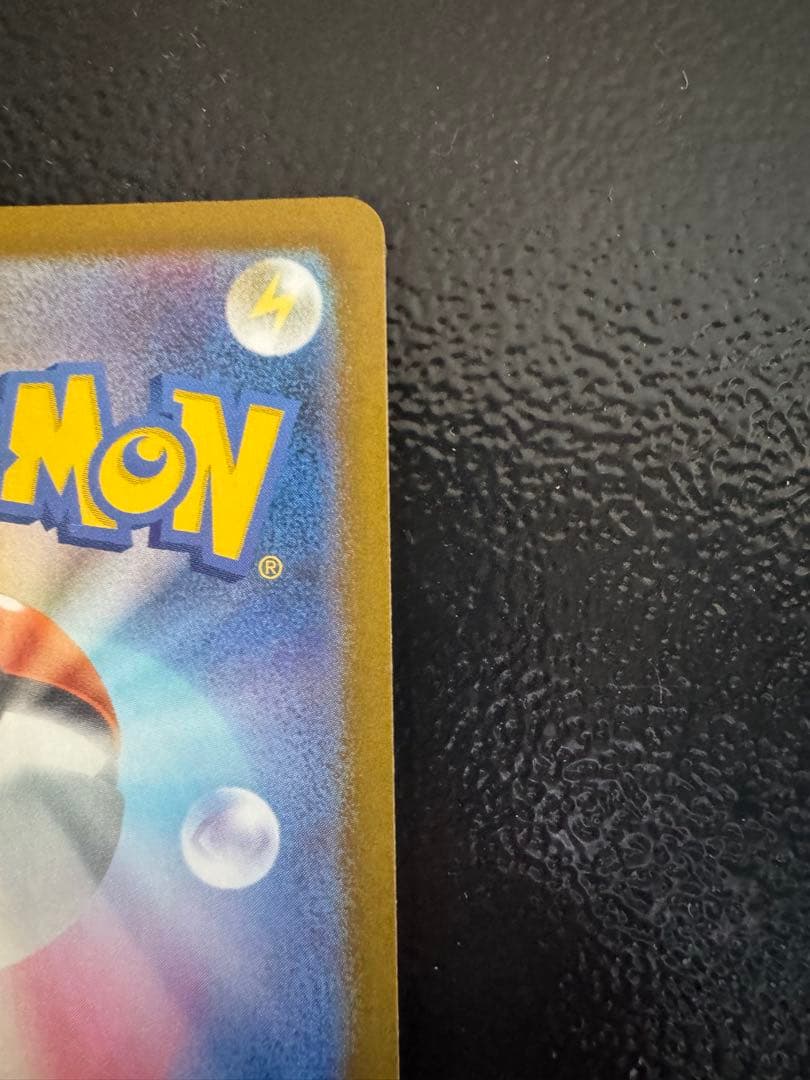 ポケモンカード メガリザードンX ex sar センタリング良好 ローダー付き