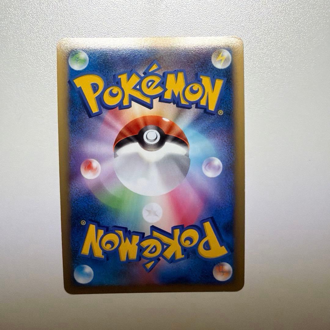 ミチーナしんでん PROMO DPt-Pプロモカード 044/051