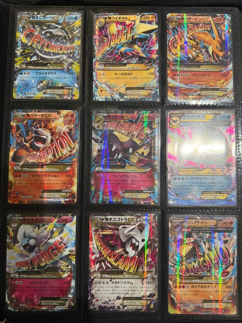 ポケモンカードセット メガ、ゲンシ等まとめ売り　引退品