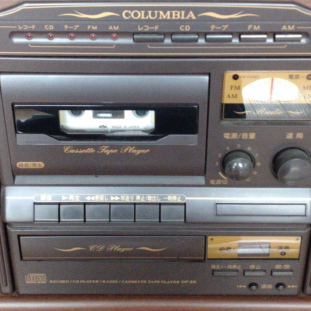 【COLUMBIA】レコードプレーヤー