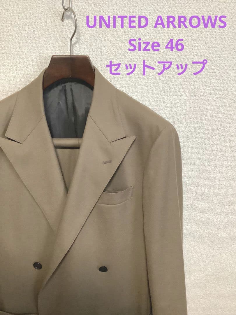 UNITED ARROWS　グレージュ　ベージュ　セットアップ