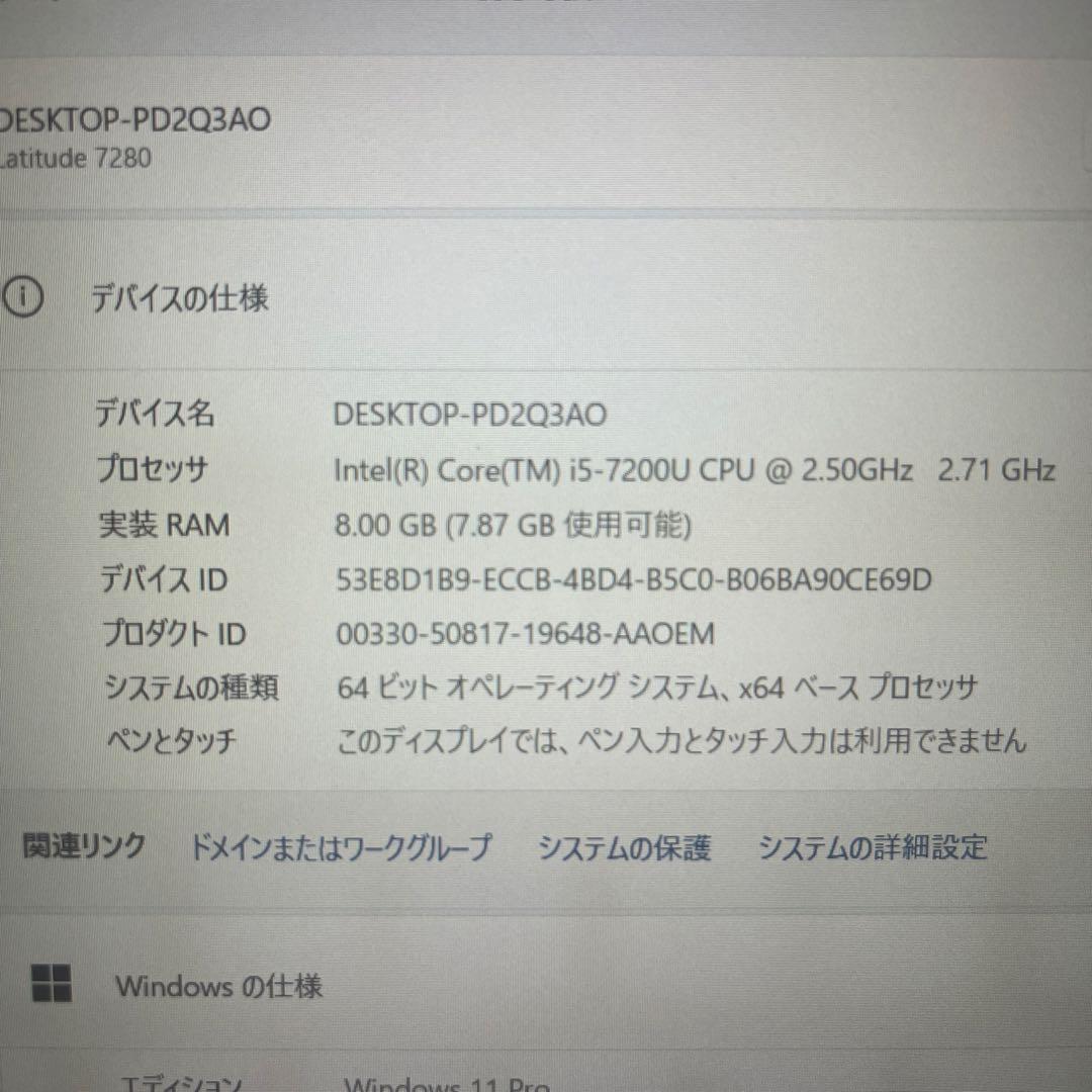 Dell ノートPC 本体 + ACアダプター