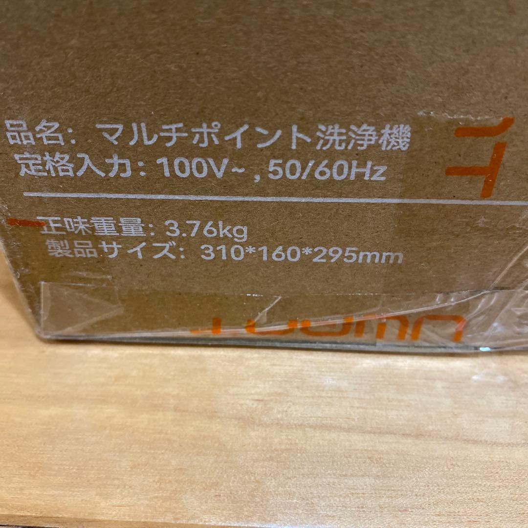 100℃蒸気噴射 60℃ カーペットクリーナー 超強吸引力 リンサークリーナー
