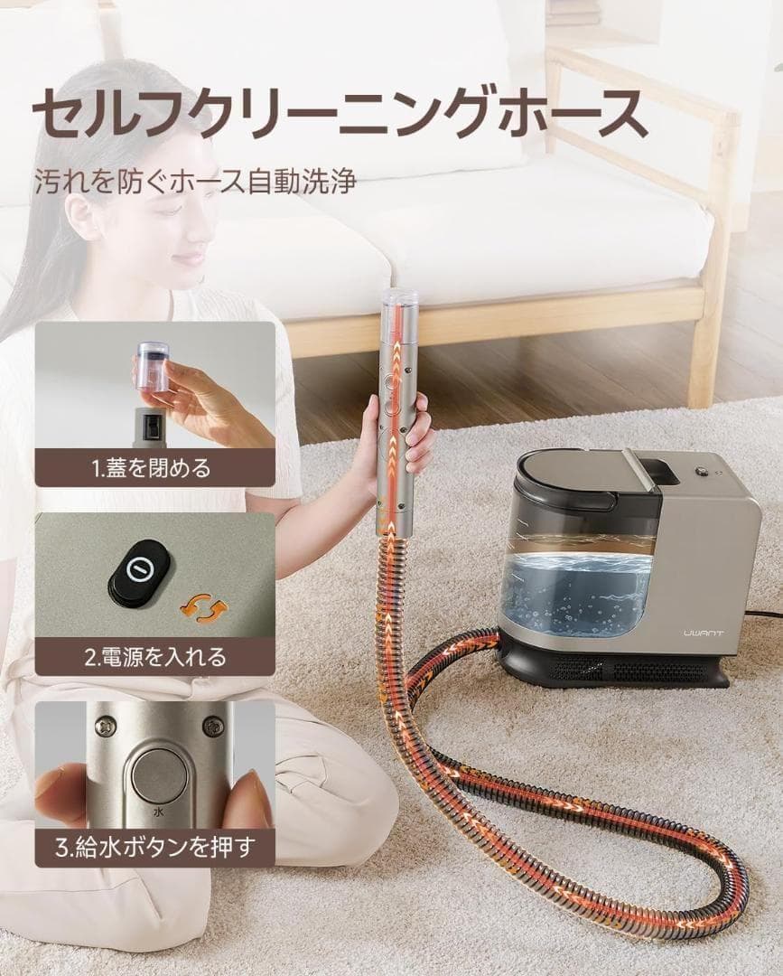 100℃蒸気噴射 60℃ カーペットクリーナー 超強吸引力 リンサークリーナー