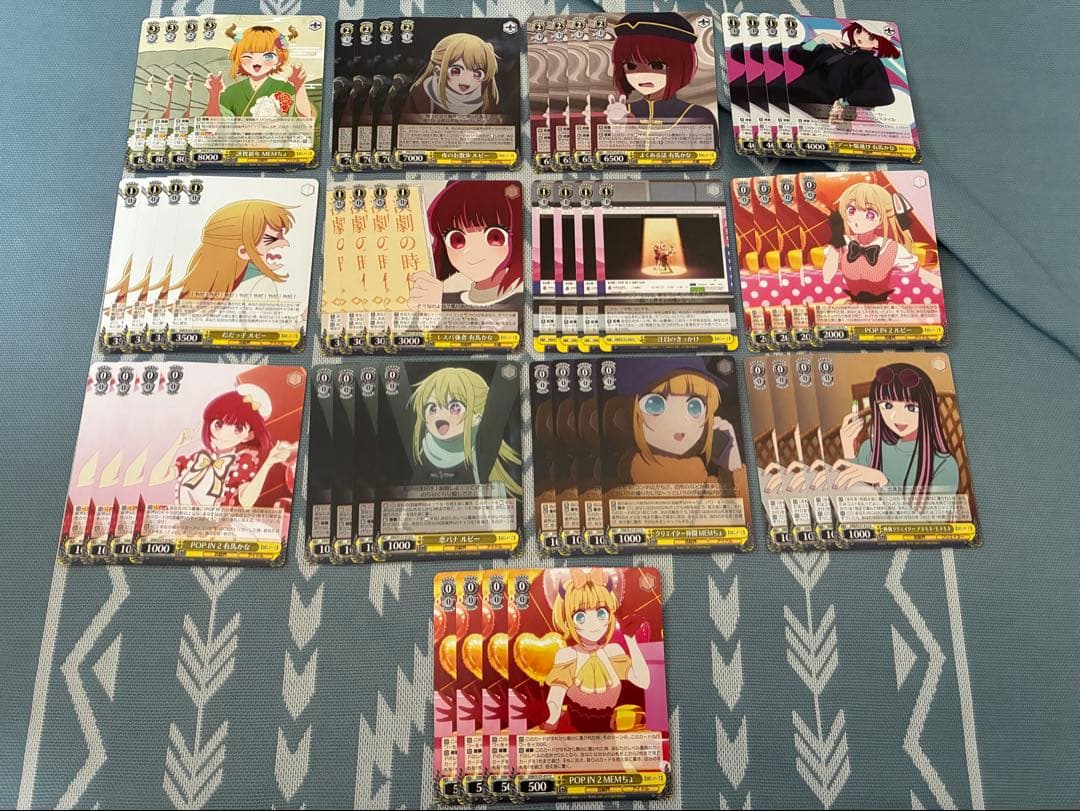 推しの子 vol.2 RR以下 4コン