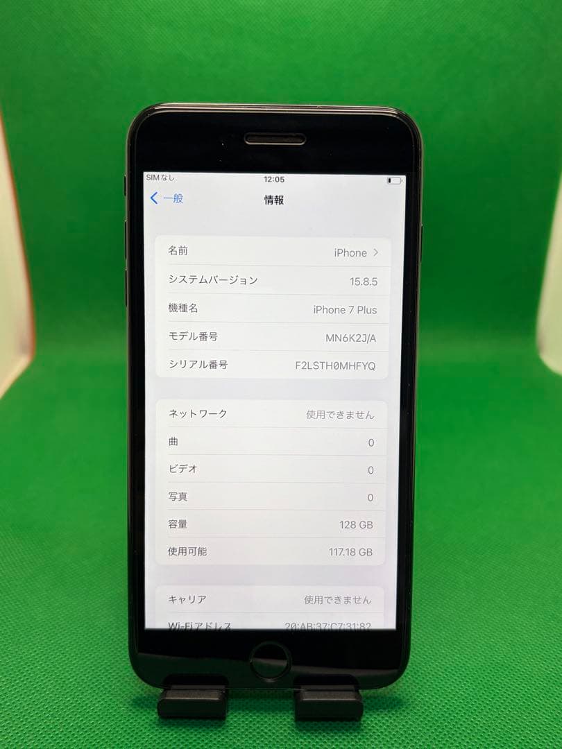 0678 IPHONE 7 PLUS 128GB SIM フリー