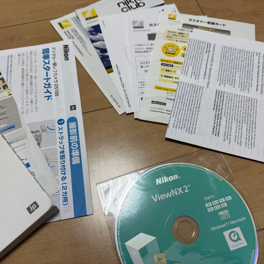 Nikon D5100 レンズ付き オマケ（タムロンレンズ）他バッグ