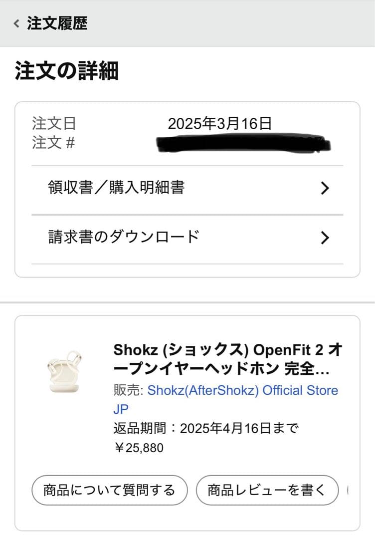 Shokz OpenFit 2 ワイヤレスイヤホン ホワイト